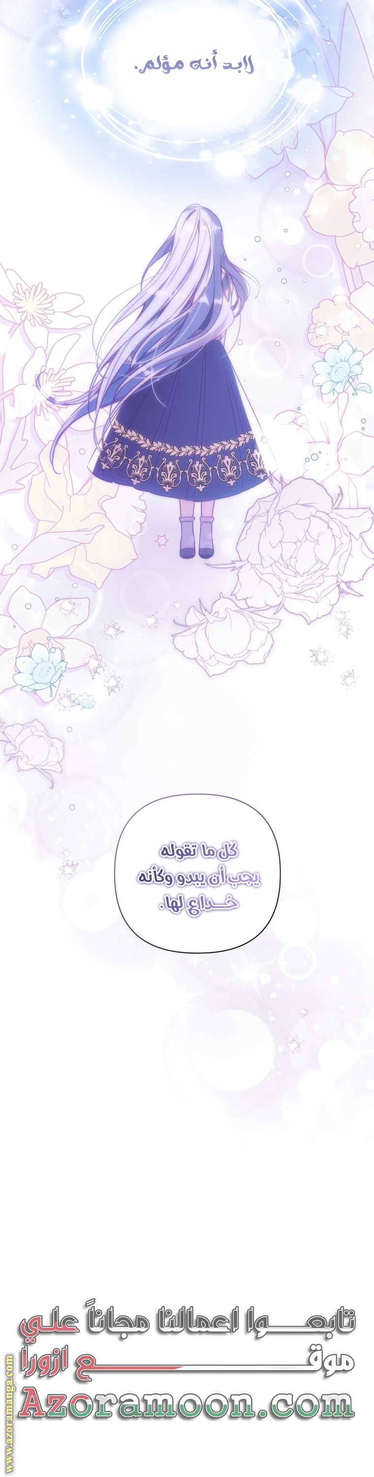 الصفحة 56
