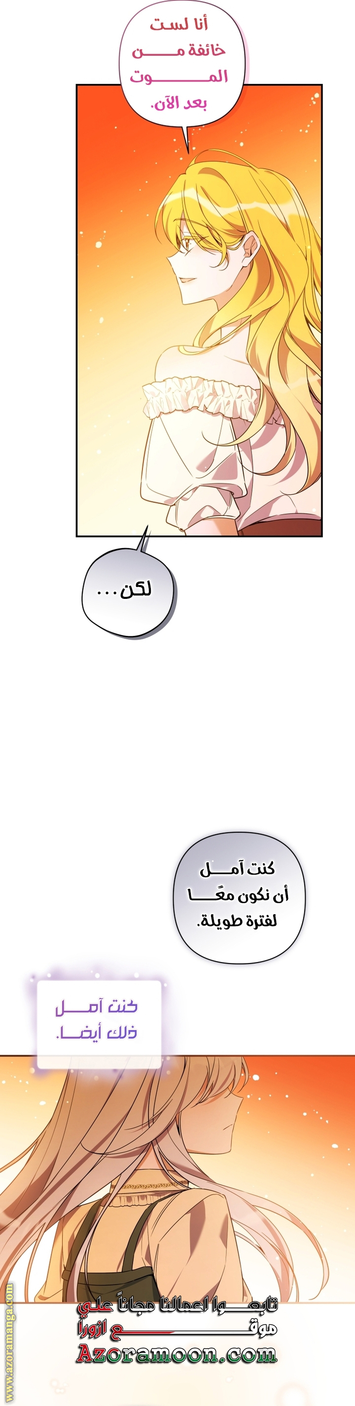 الصفحة 38