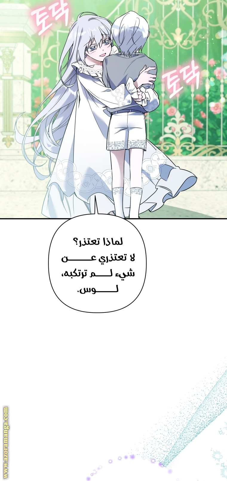 الصفحة 39