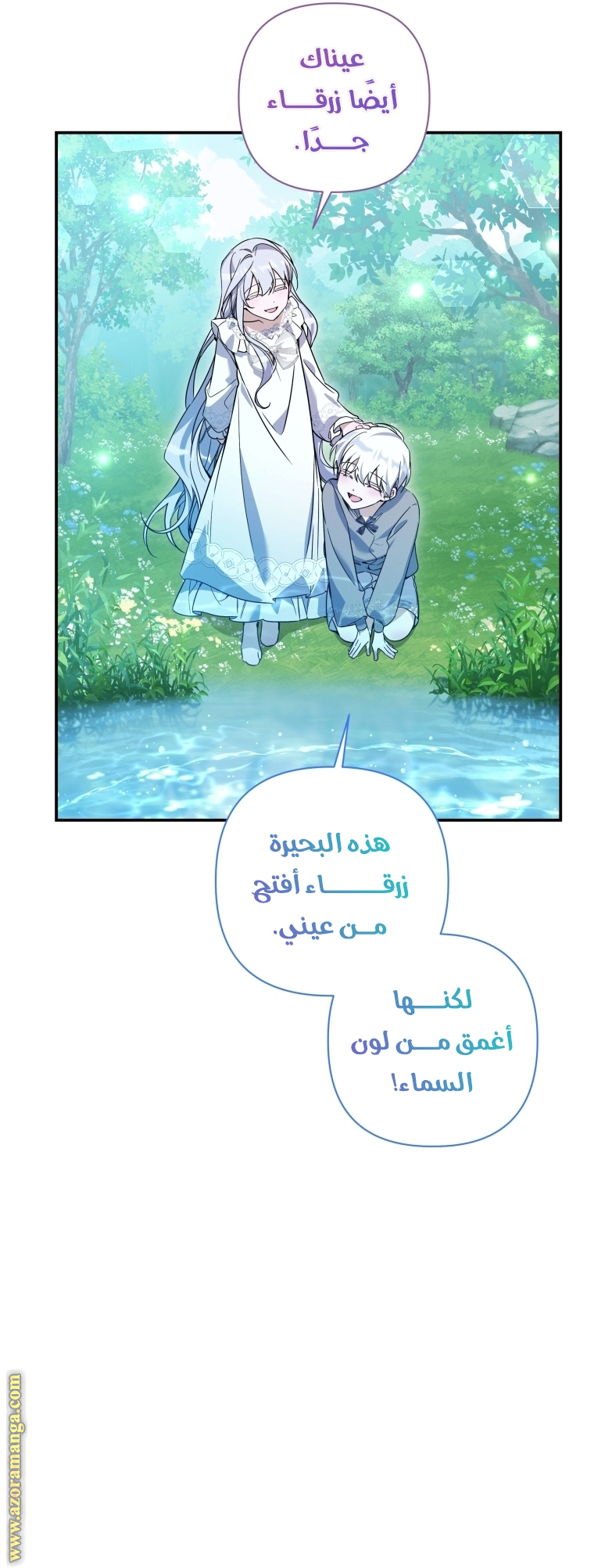 الصفحة 45