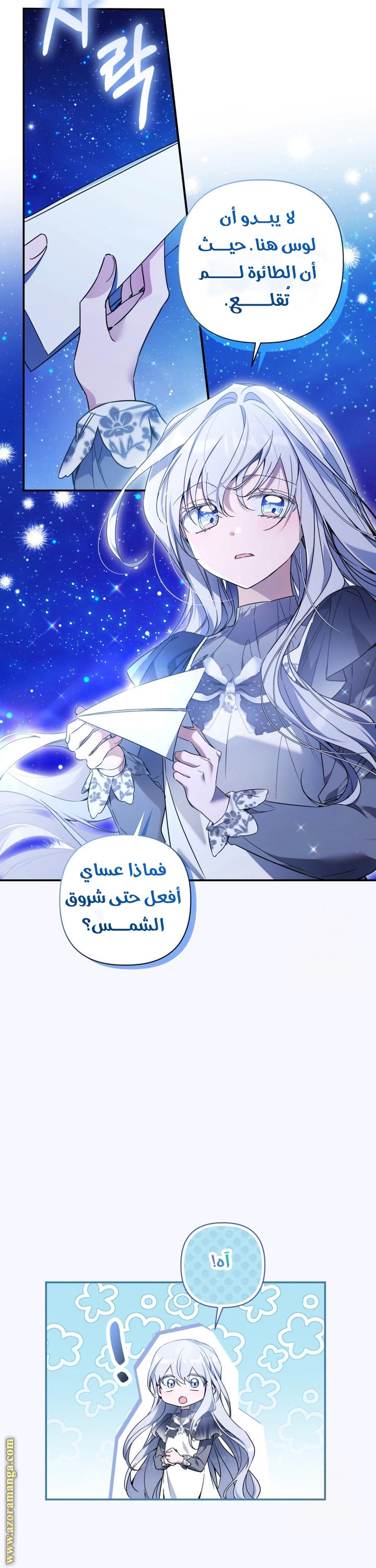 الصفحة 9