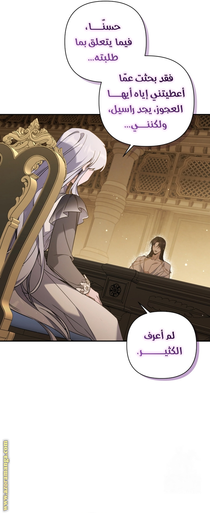 الصفحة 21