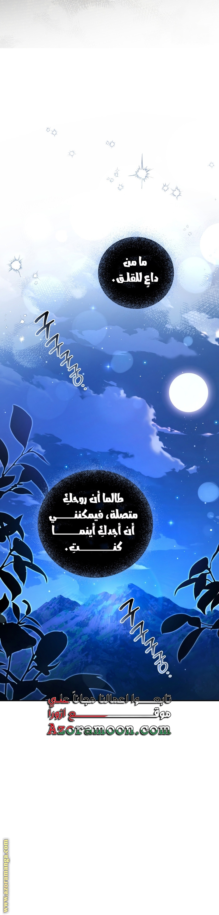 الصفحة 37
