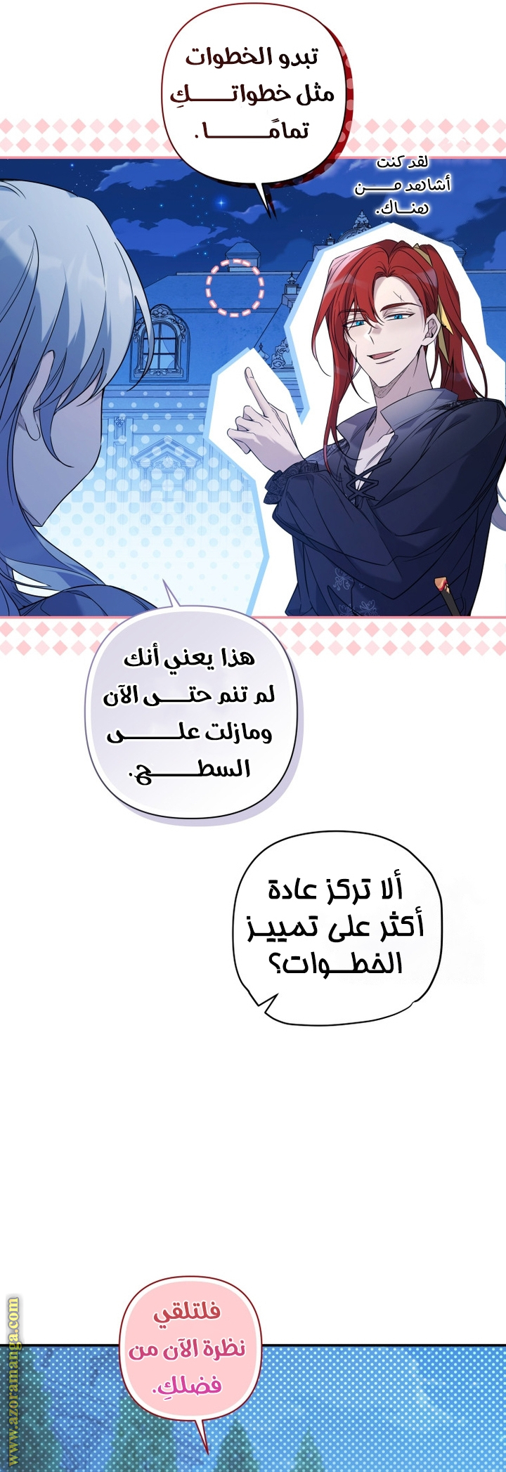 الصفحة 43