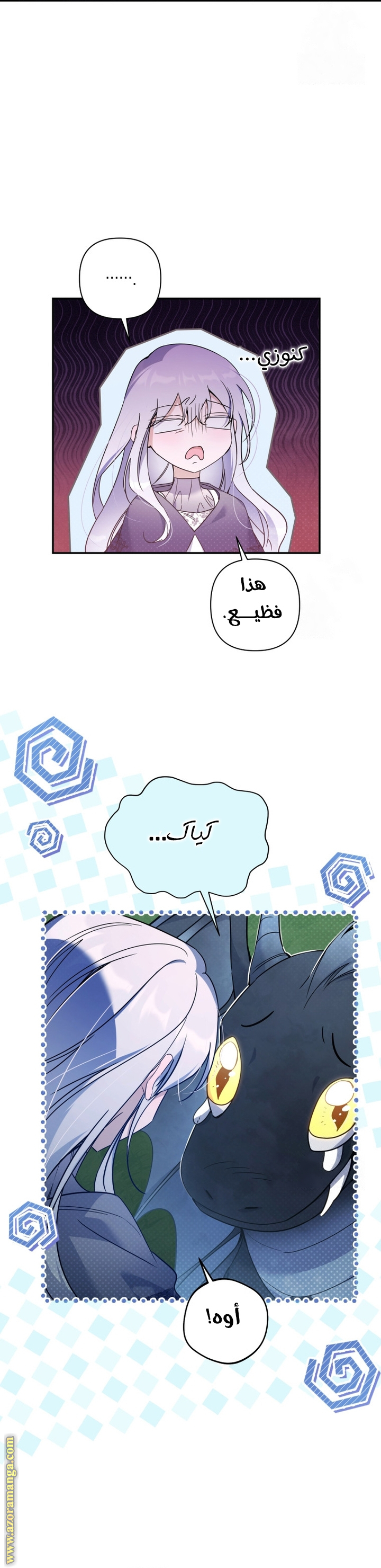 الصفحة 18