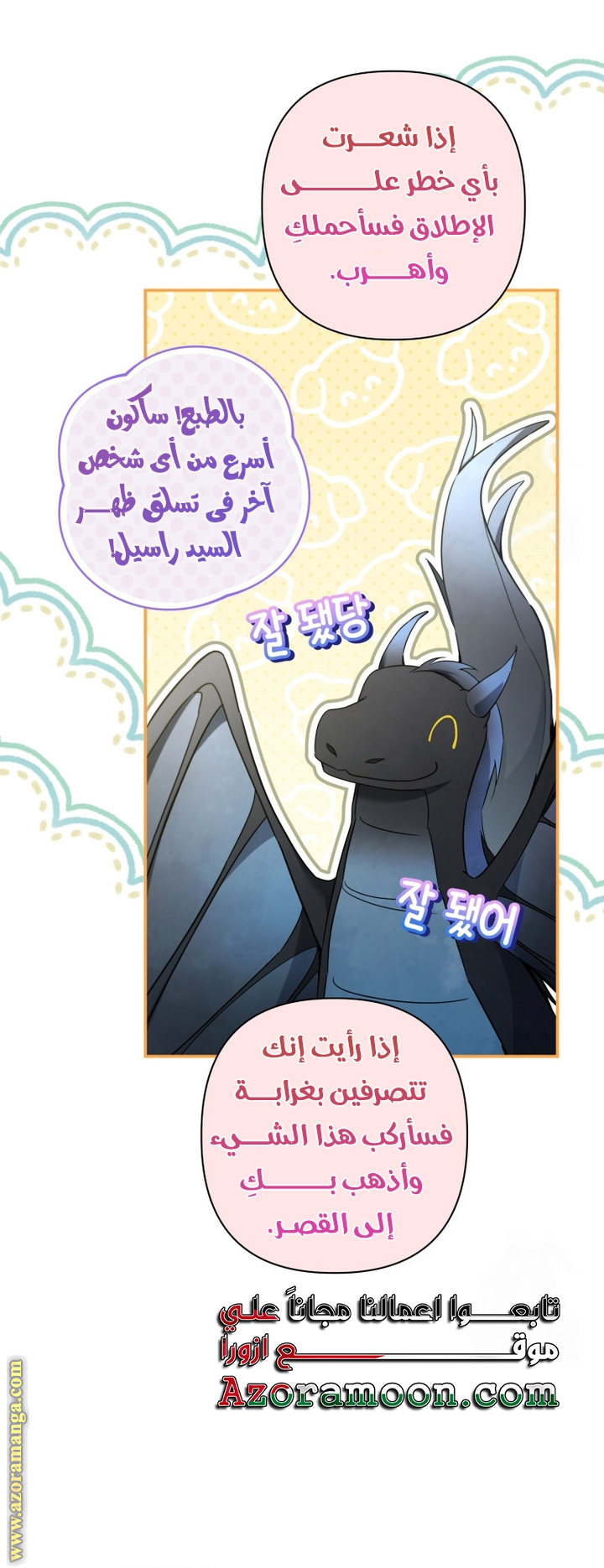 الصفحة 38