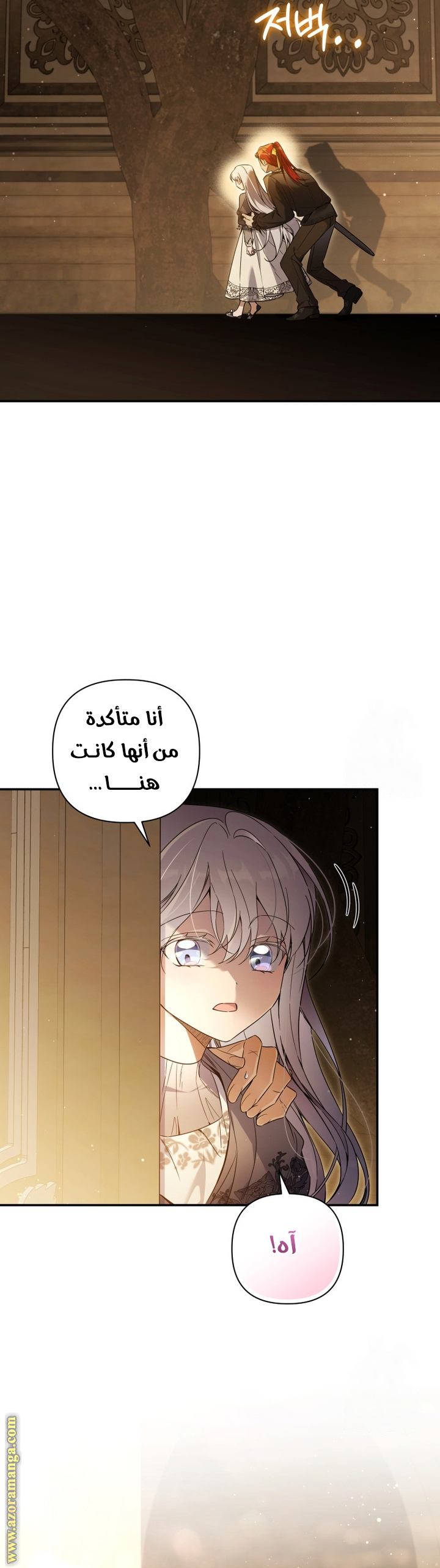 الصفحة 2