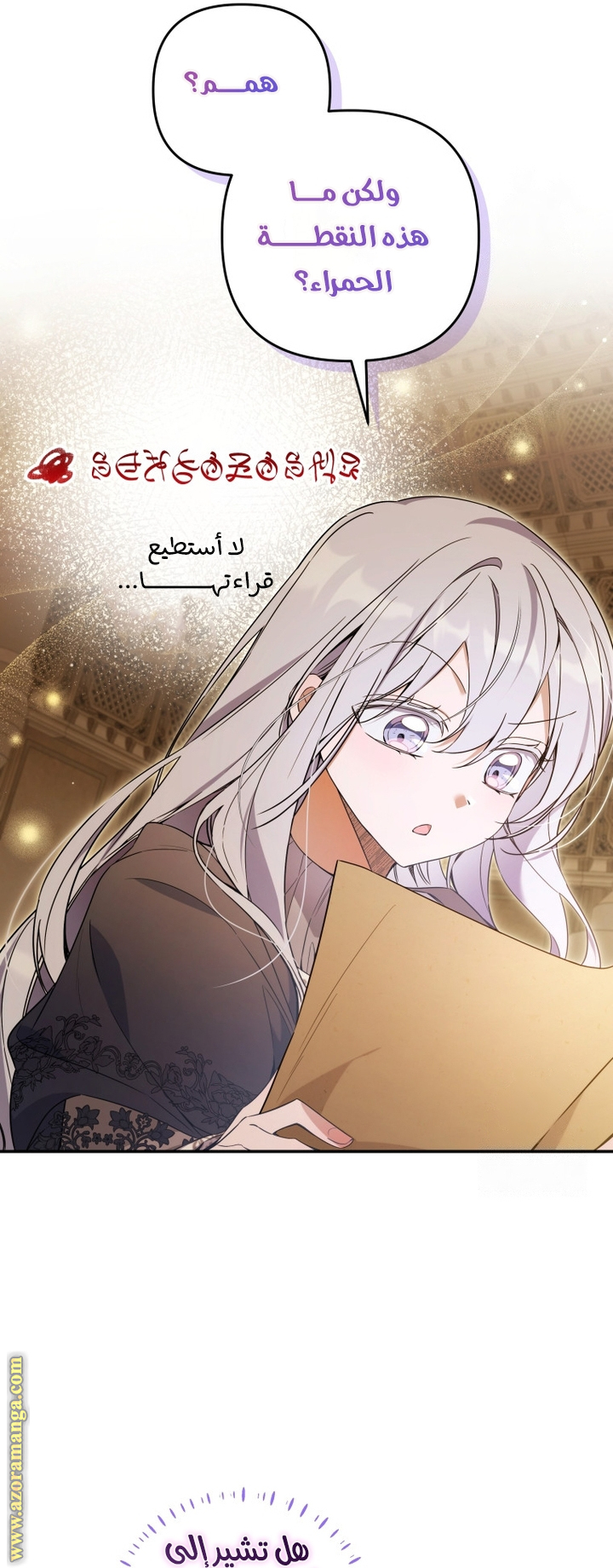 الصفحة 6