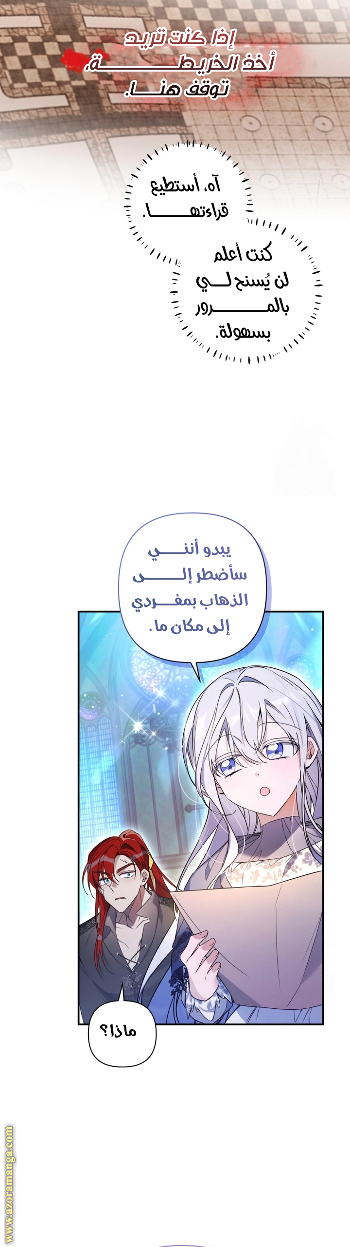 الصفحة 15