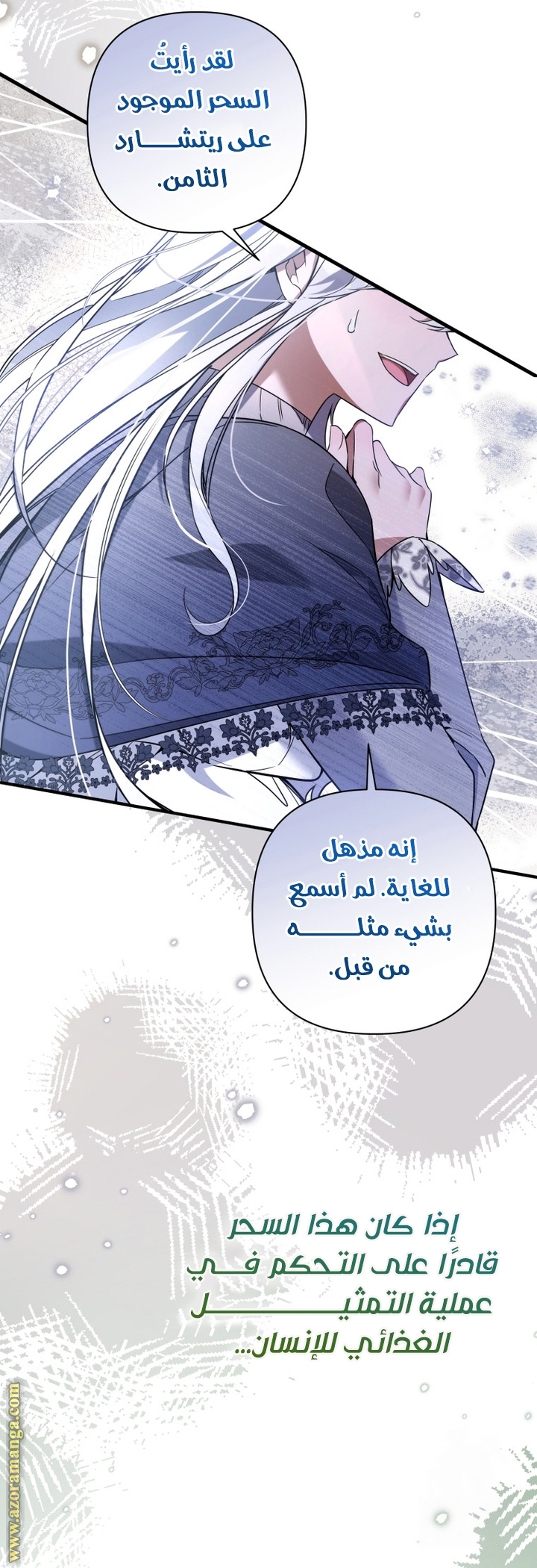 الصفحة 36