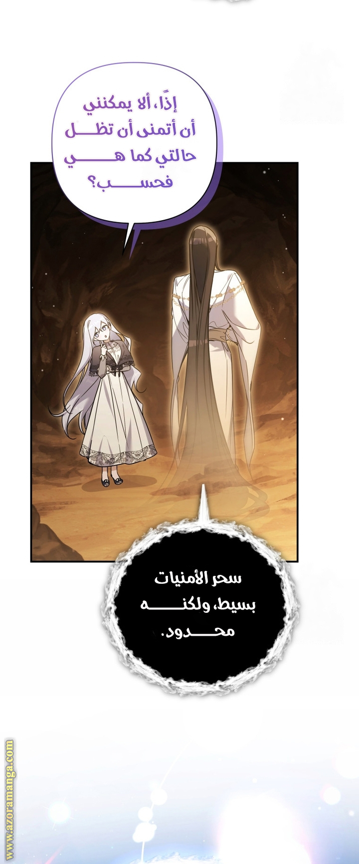 الصفحة 40