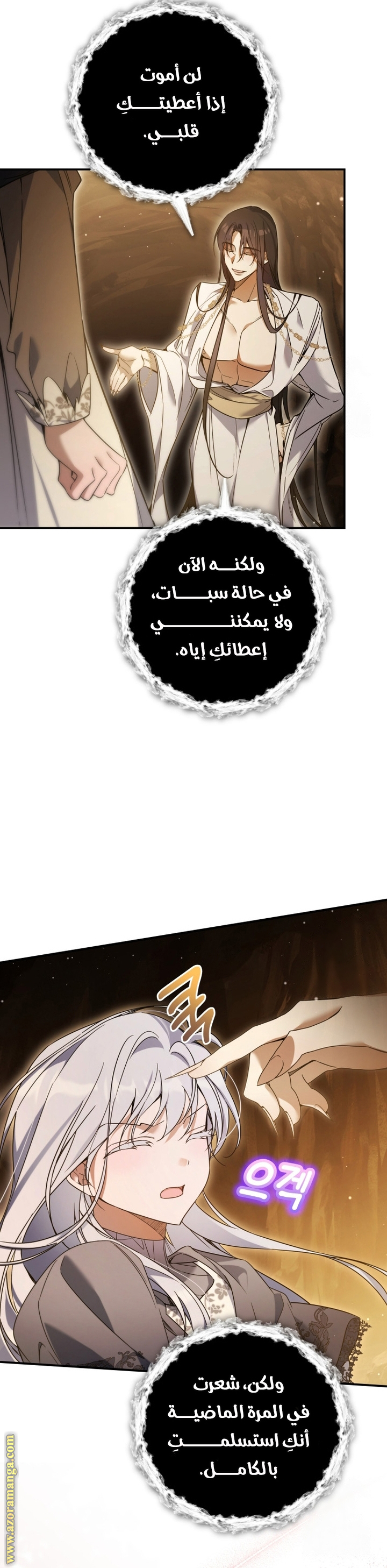 الصفحة 42