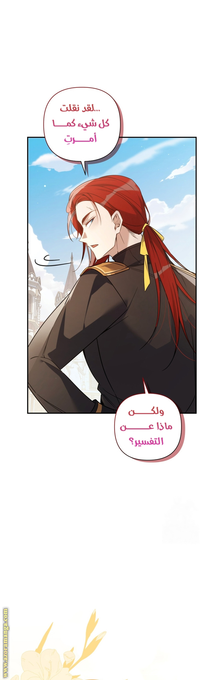 الصفحة 51