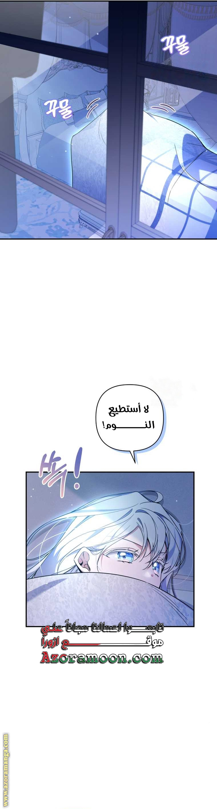 الصفحة 2