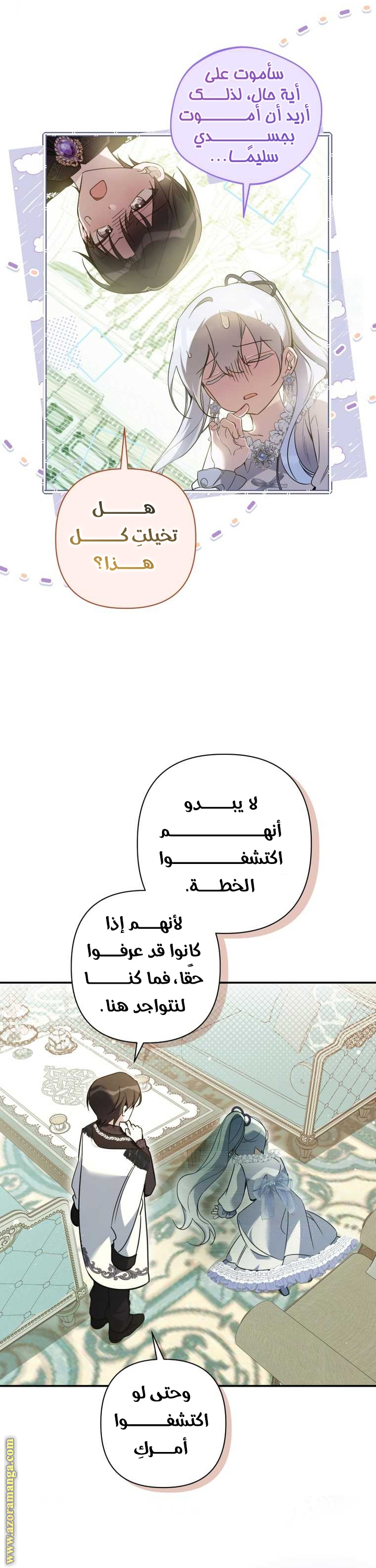 الصفحة 37