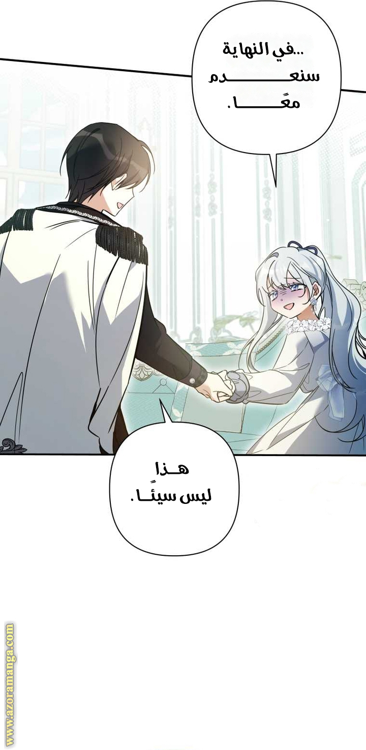 الصفحة 39