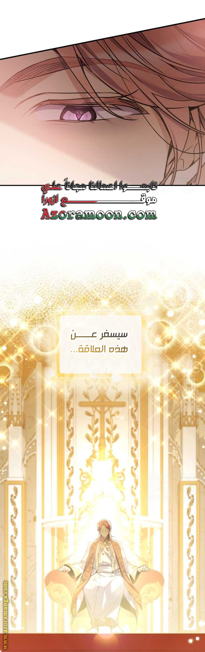 الصفحة 49