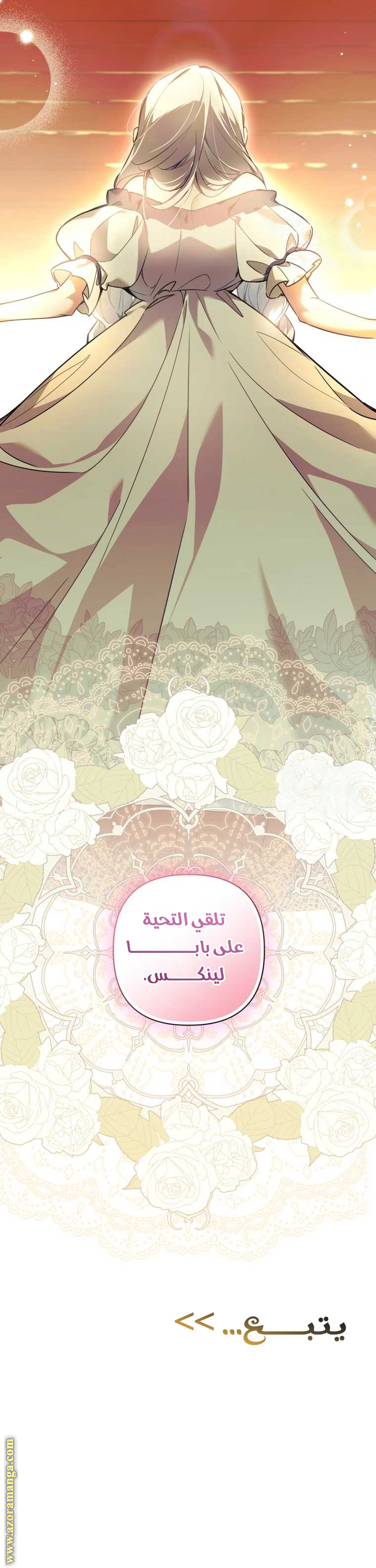 الصفحة 50