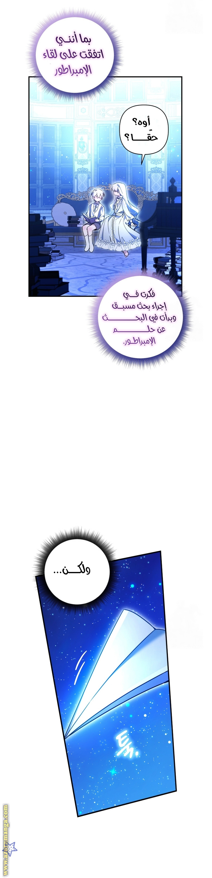 الصفحة 2