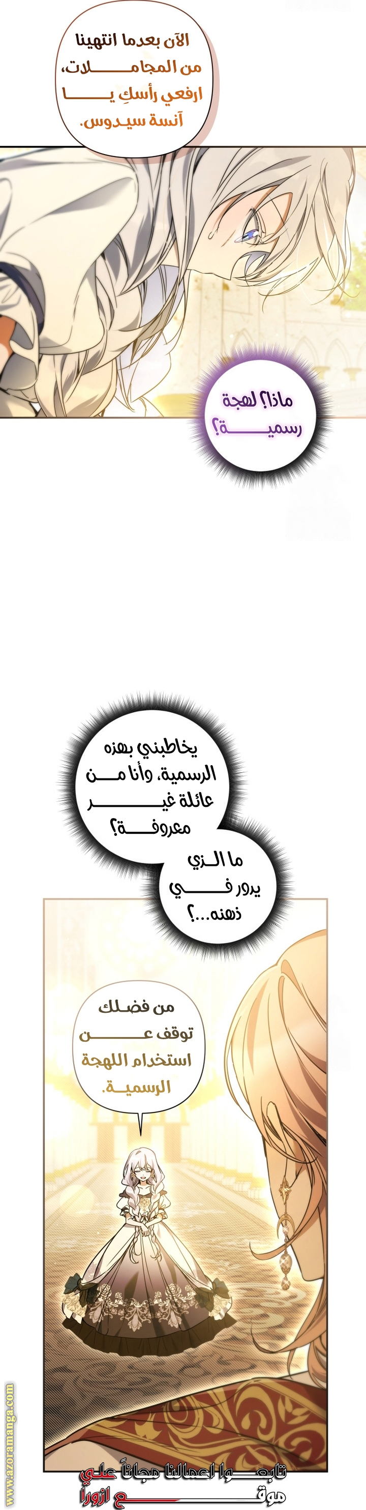 الصفحة 12