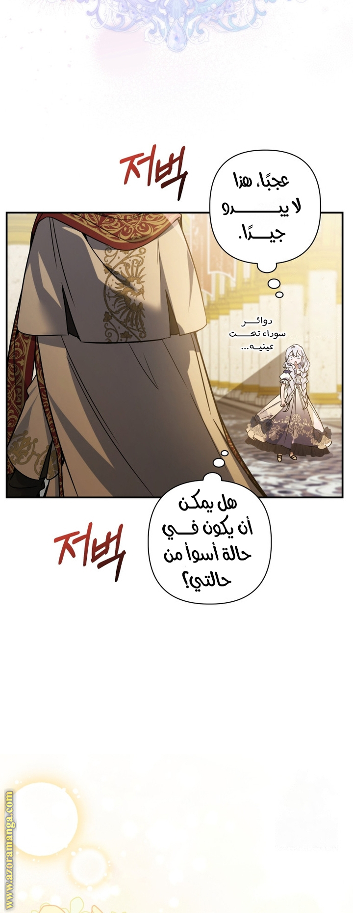 الصفحة 15