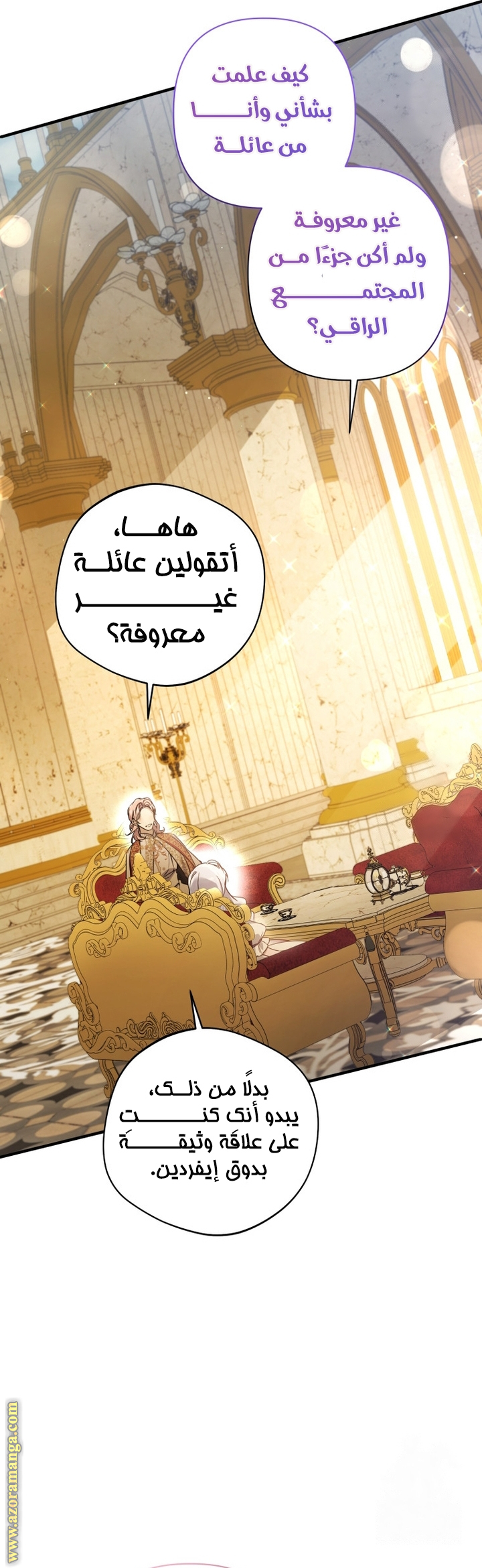 الصفحة 18