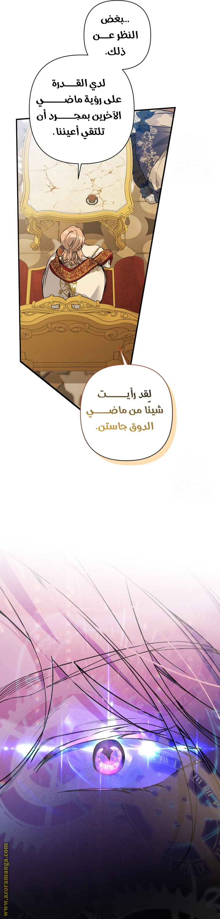 الصفحة 35