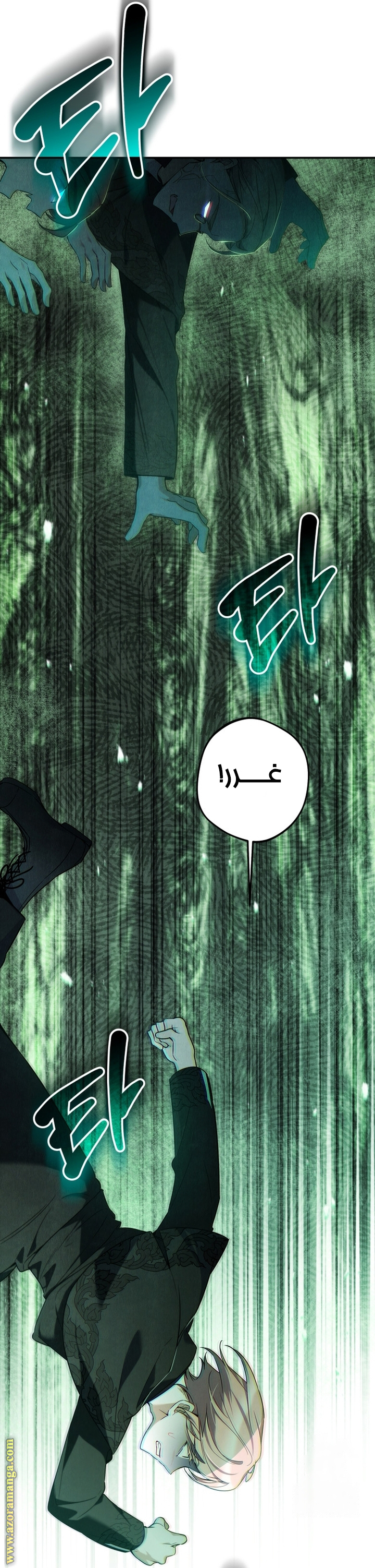 الصفحة 6