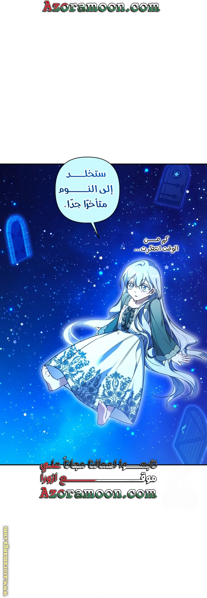 الصفحة 41