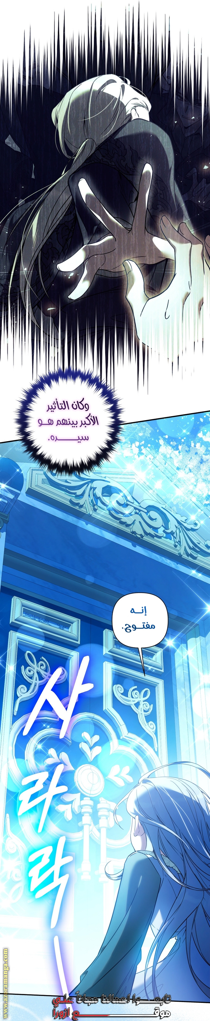 الصفحة 43