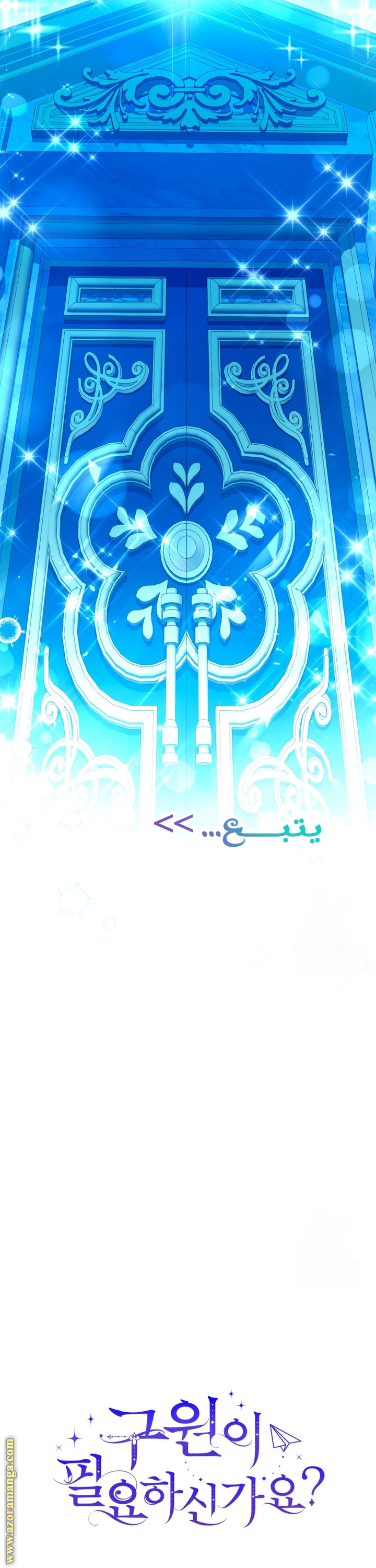 الصفحة 46