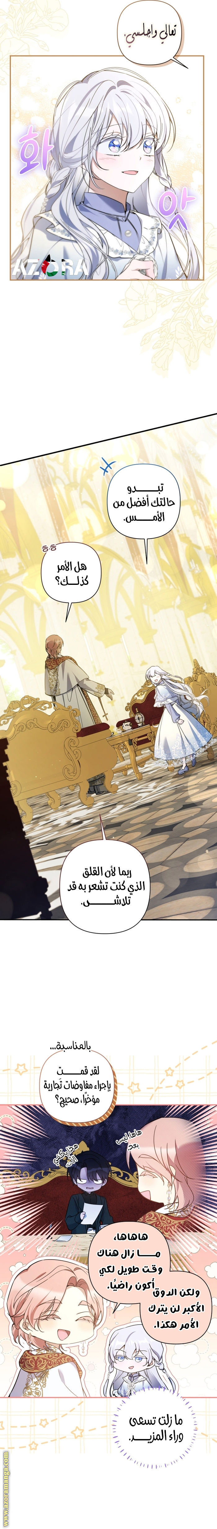 الصفحة 13