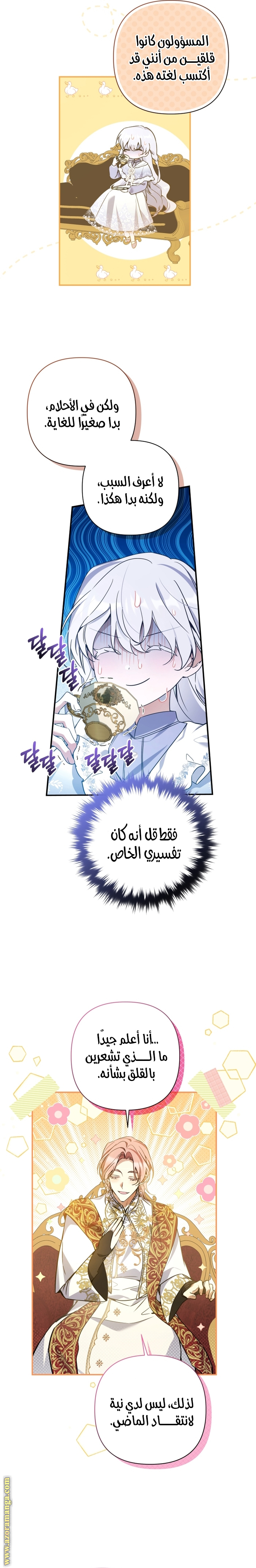 الصفحة 18