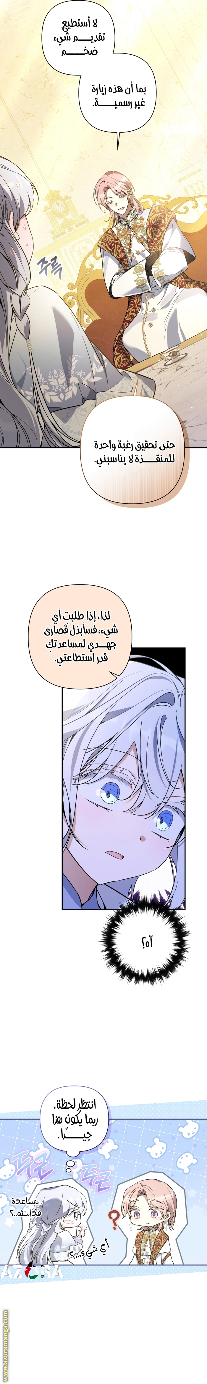 الصفحة 23