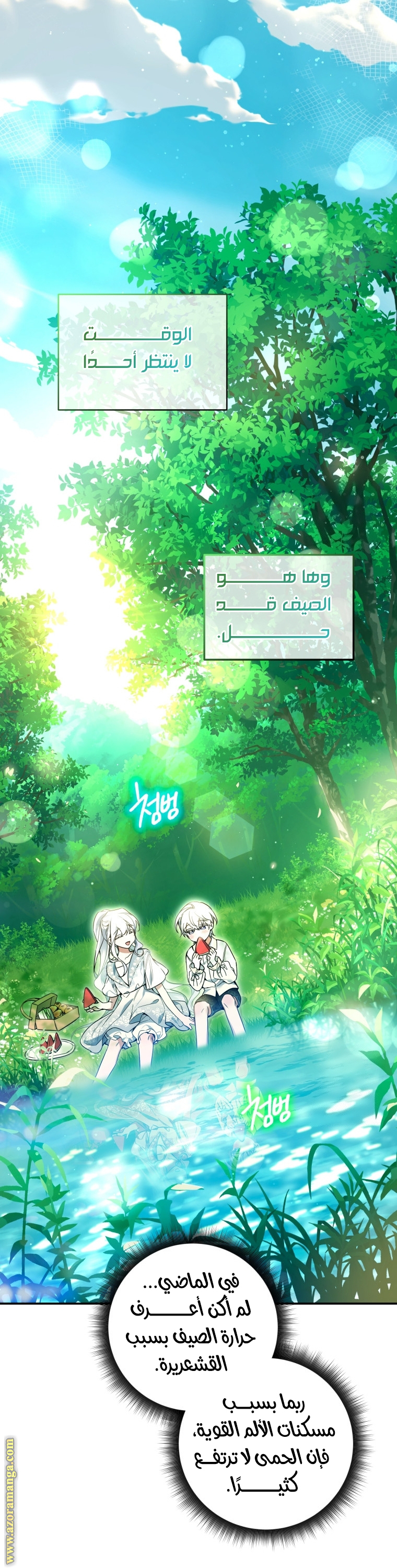 الصفحة 2