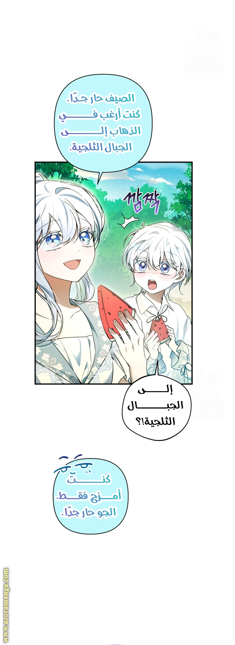 الصفحة 3