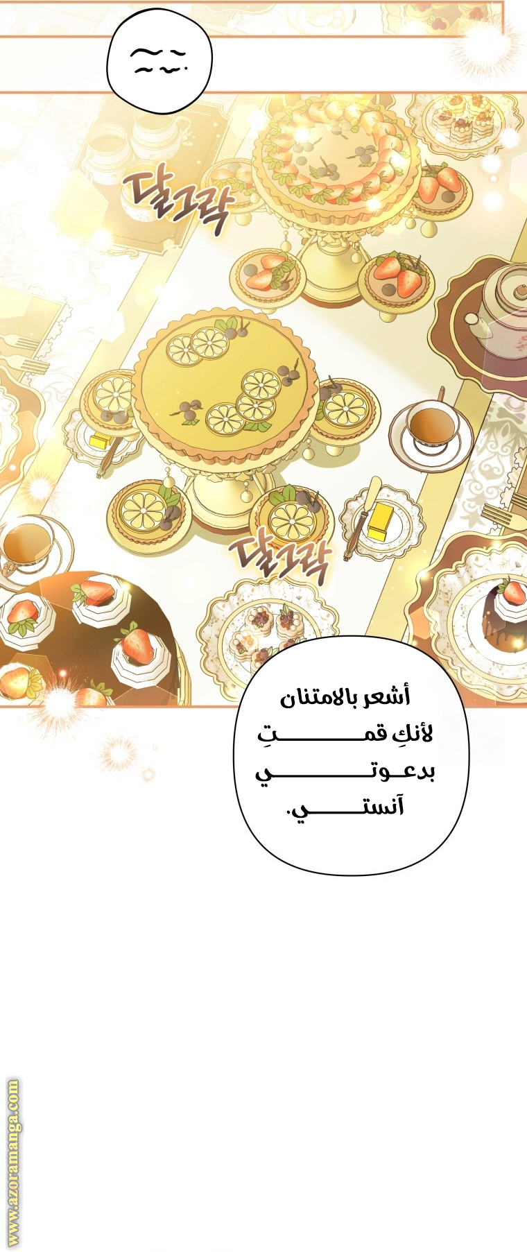الصفحة 37