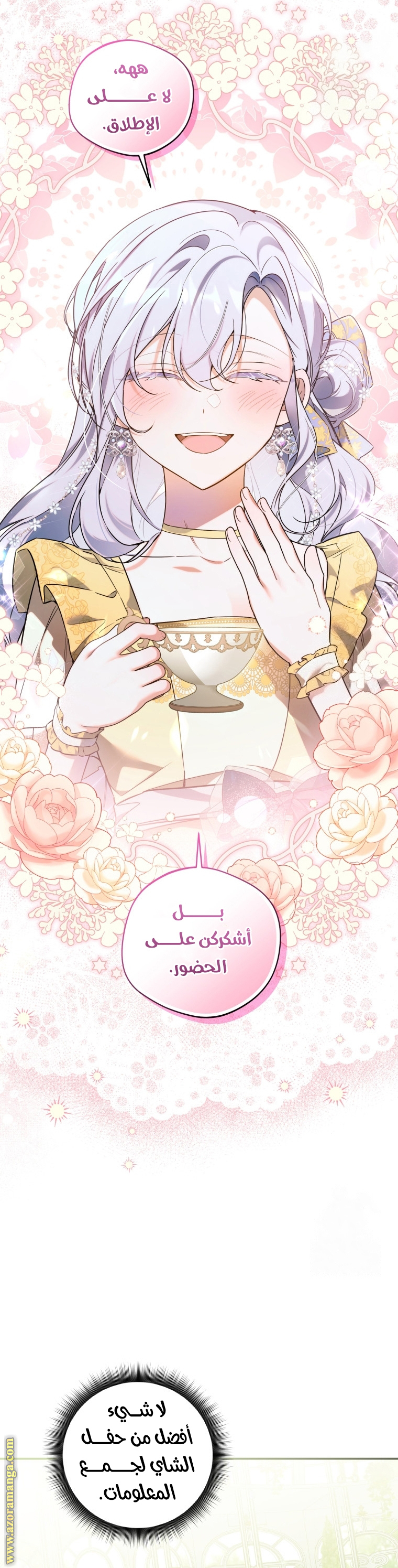 الصفحة 39