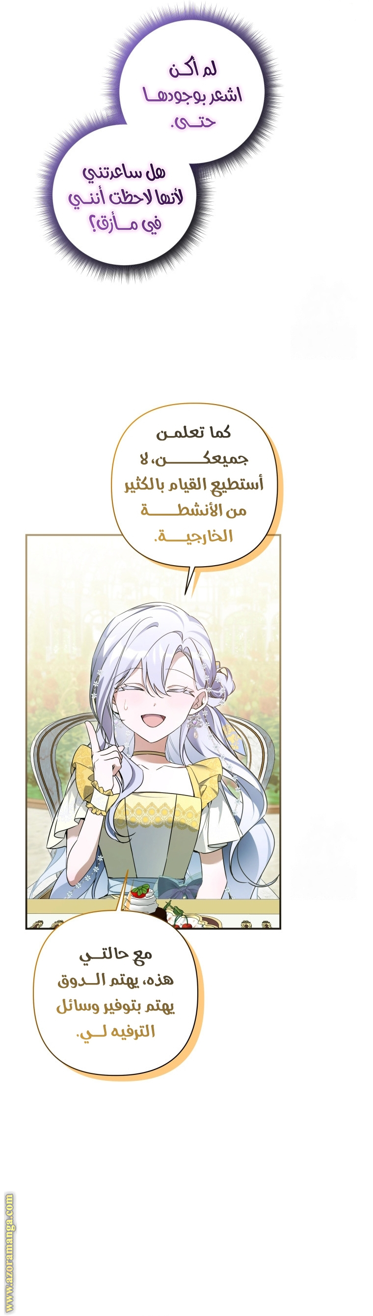 الصفحة 2