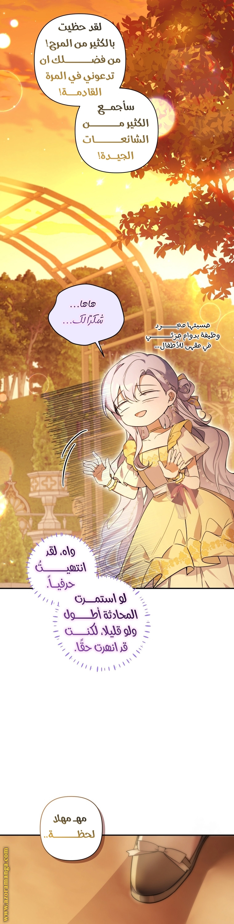 الصفحة 10