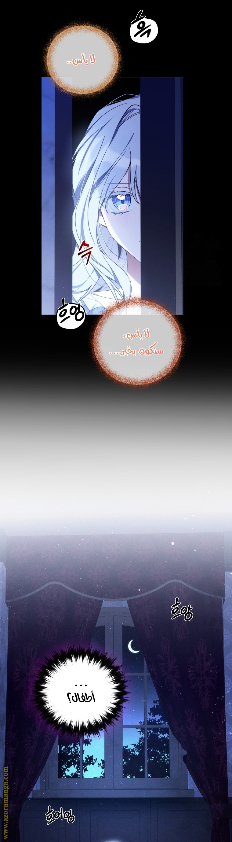 الصفحة 31