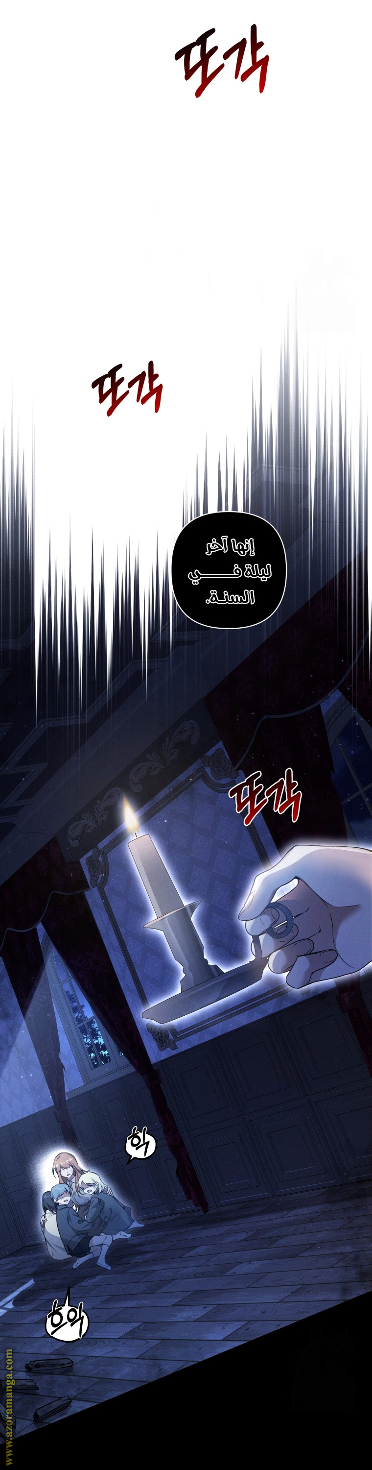 الصفحة 33