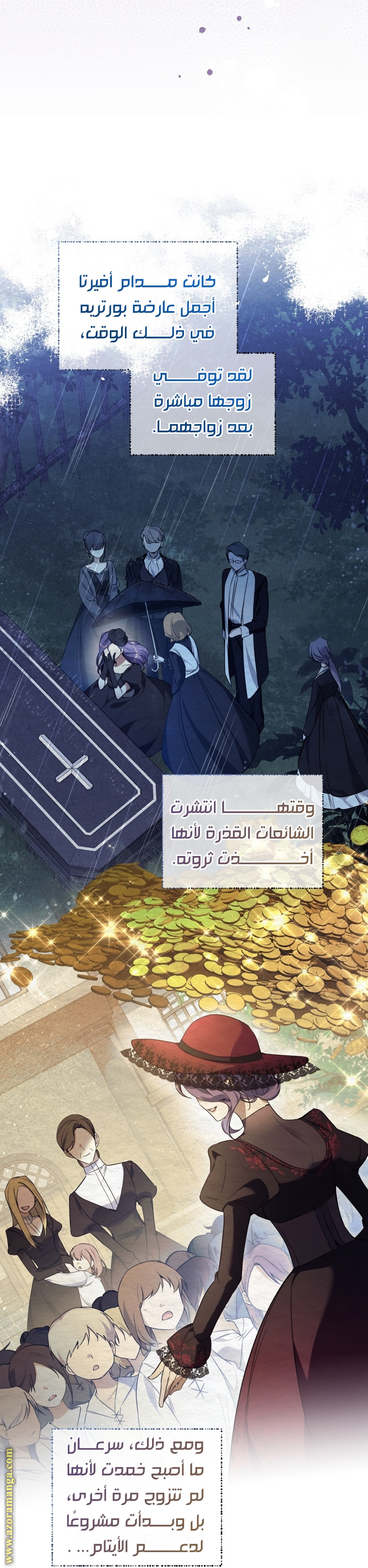 الصفحة 40