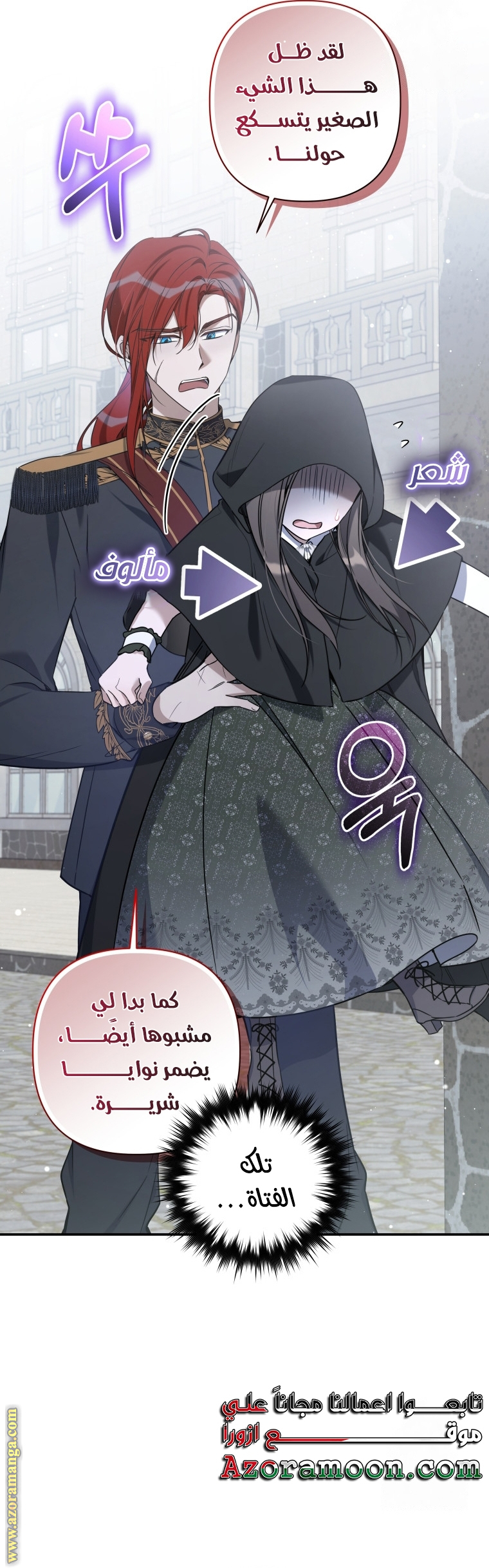 الصفحة 49