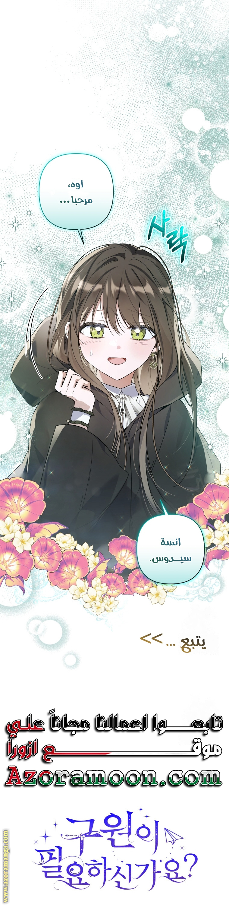 الصفحة 52