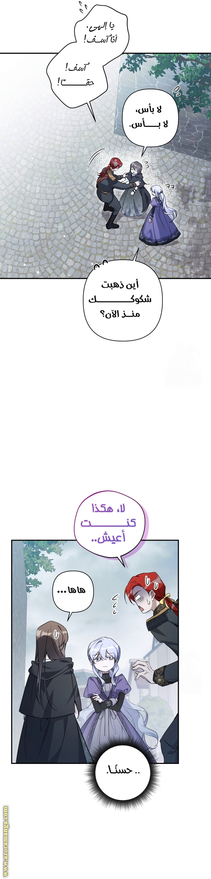 الصفحة 5