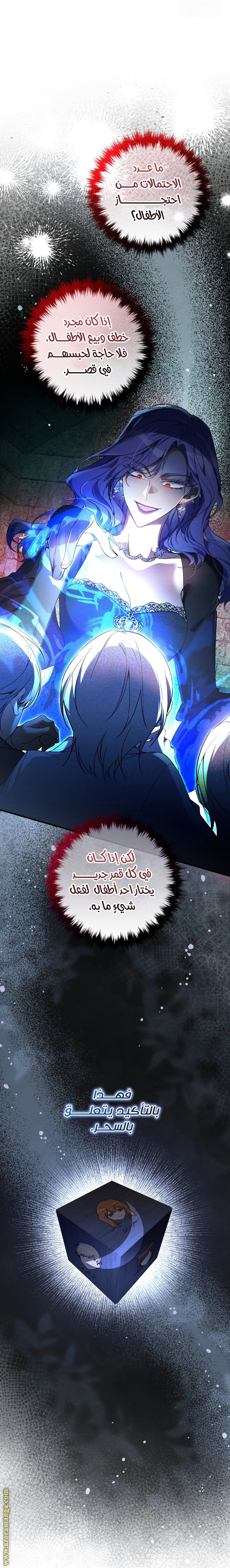 الصفحة 14