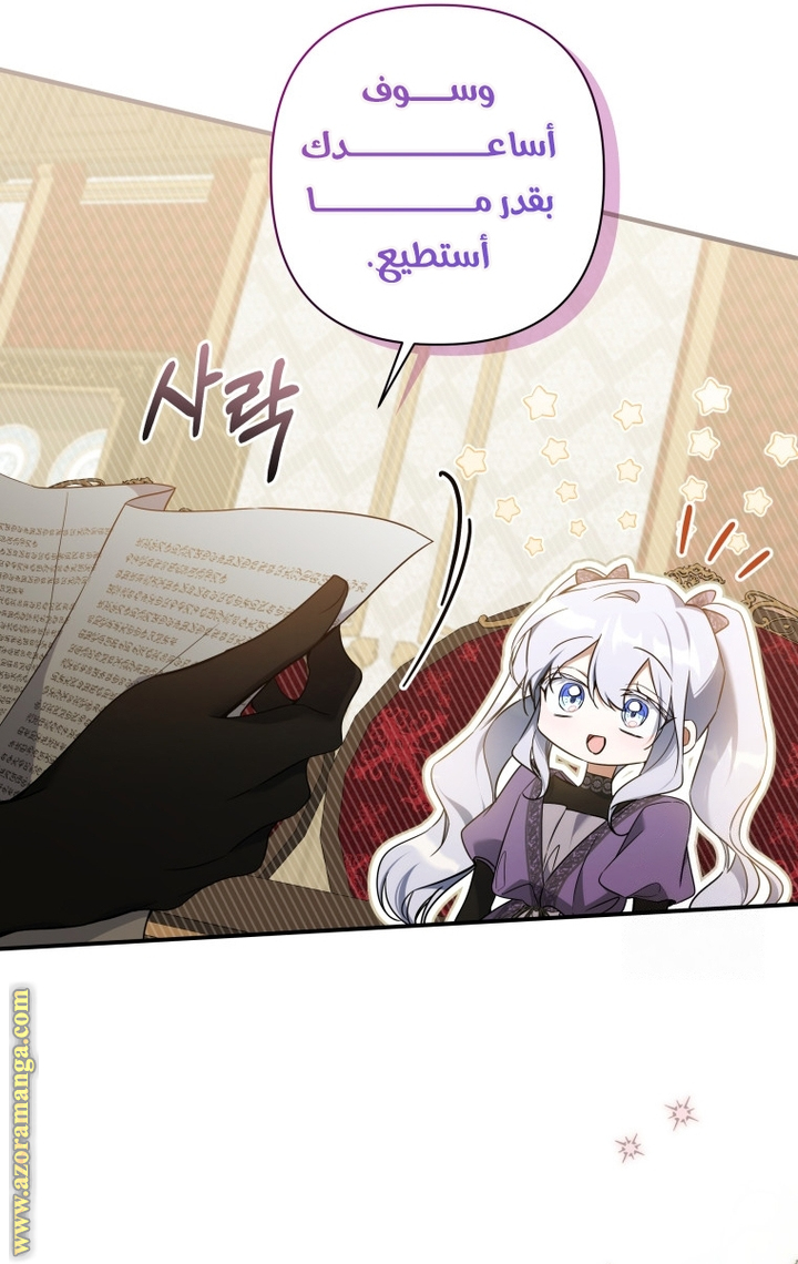 الصفحة 21