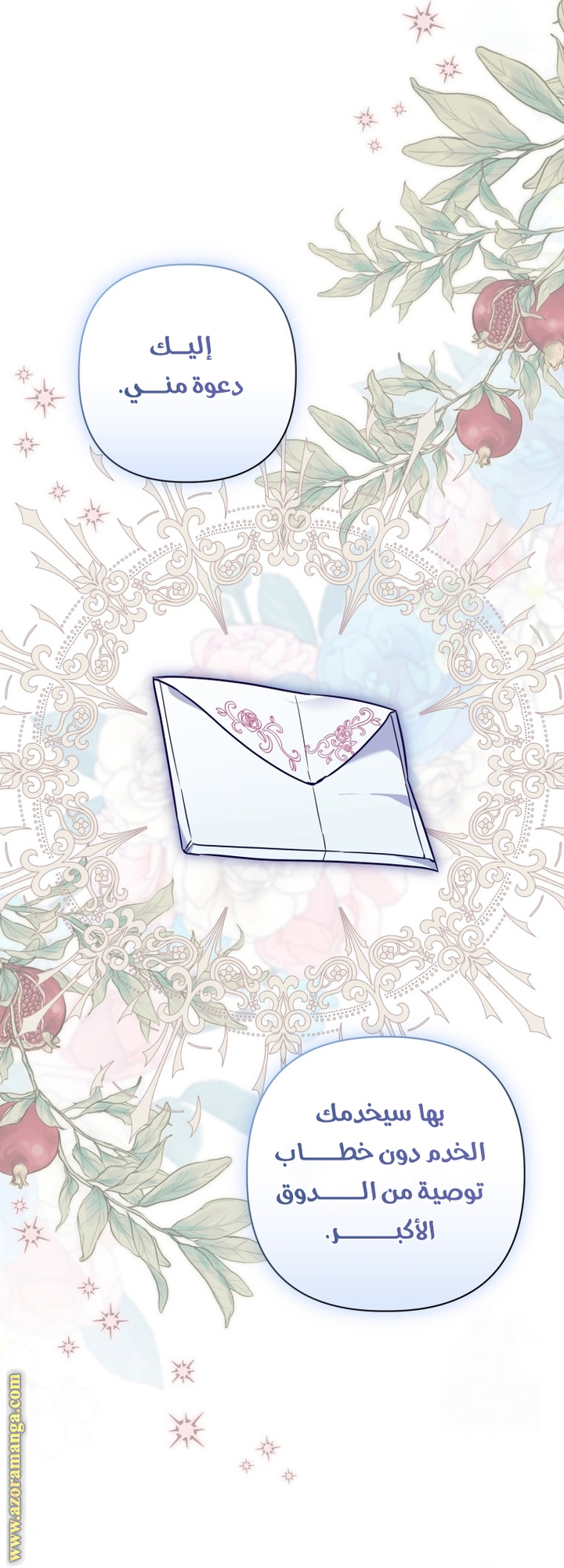 الصفحة 22