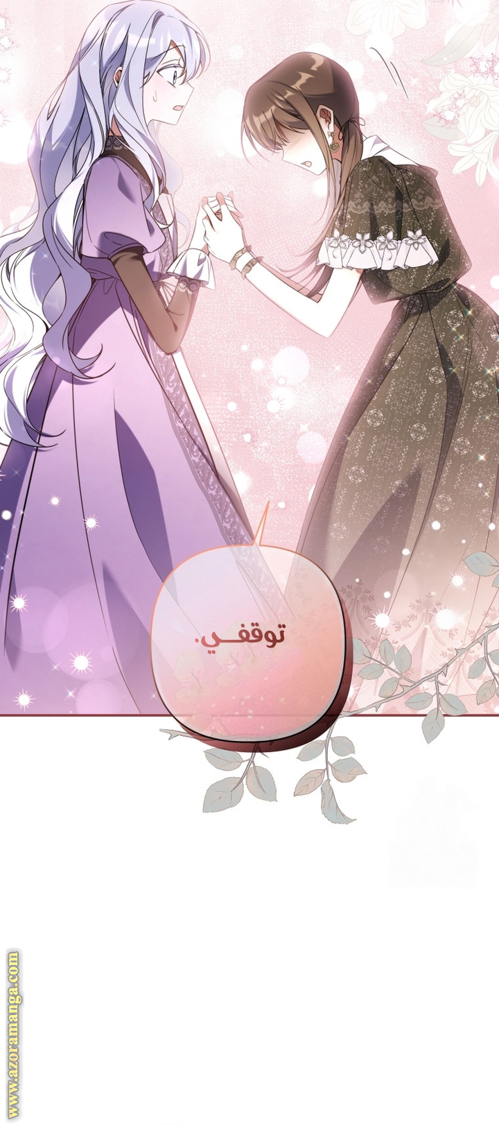 الصفحة 35